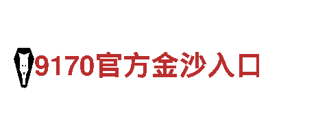 探索博冠和亚博是一家平台吗?，畅游旅游胜地